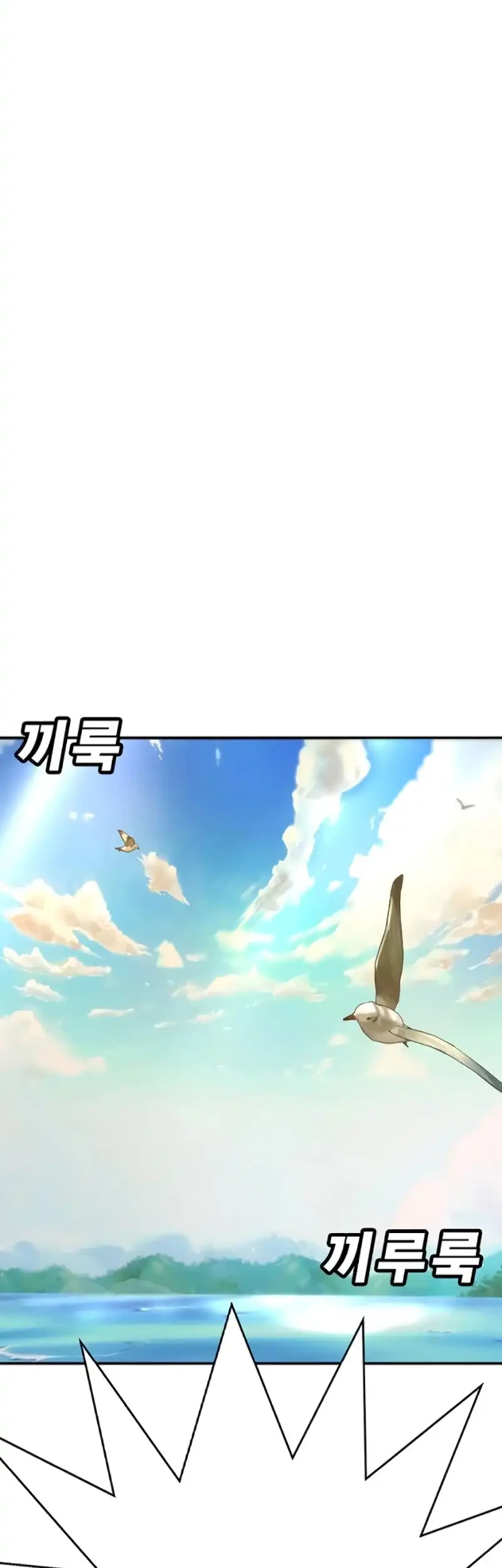 High School Conquest: War Against the Bullies Chapter 24 - halaman 71