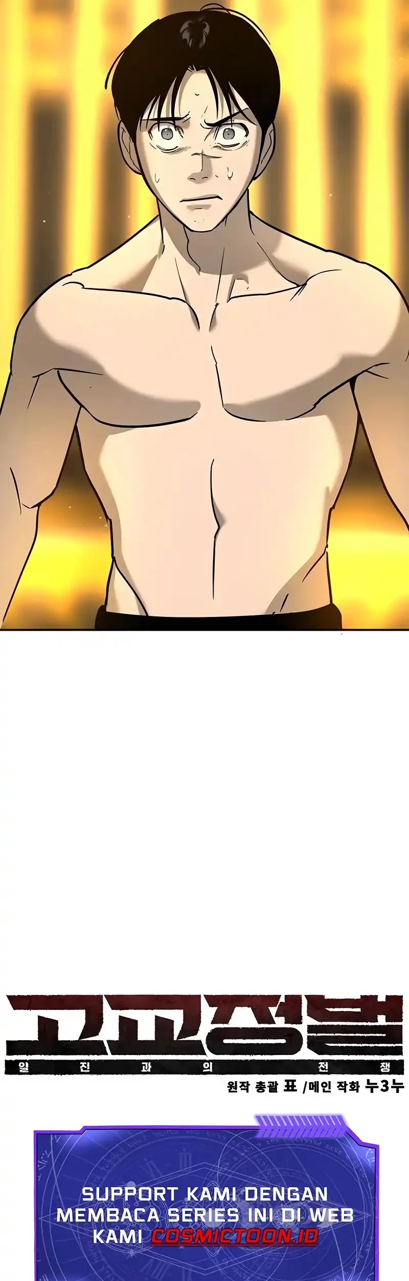 High School Conquest: War Against the Bullies Chapter 25 - halaman 13