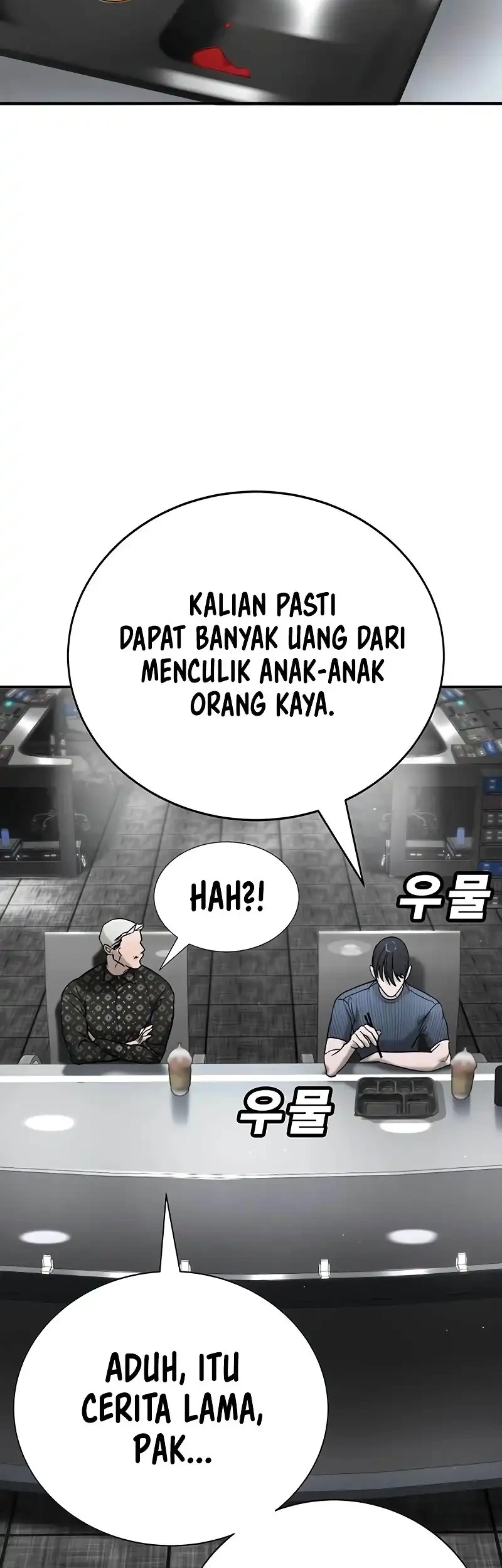 High School Conquest: War Against the Bullies Chapter 25 - halaman 15