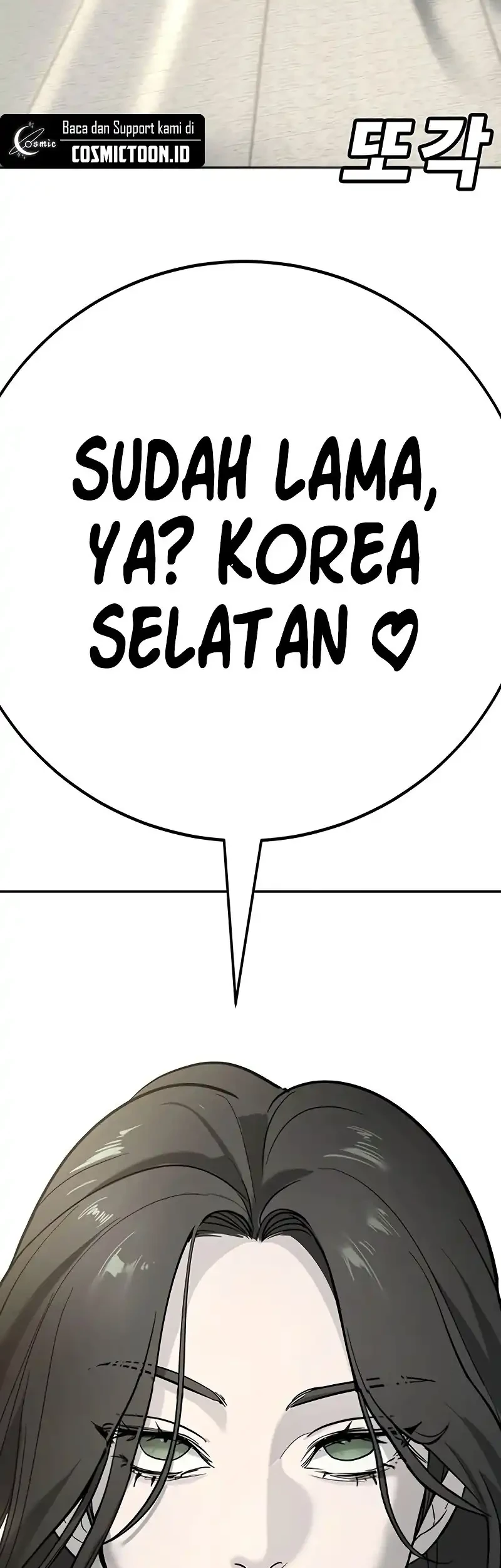 High School Conquest: War Against the Bullies Chapter 25 - halaman 77