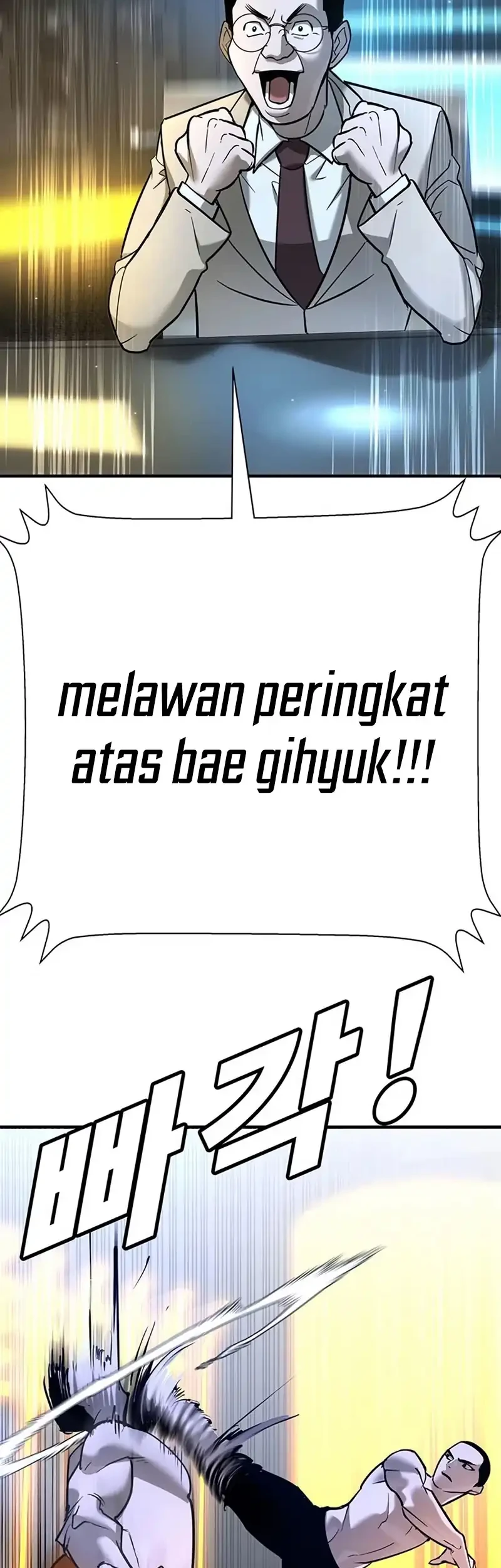High School Conquest: War Against the Bullies Chapter 26 - halaman 120