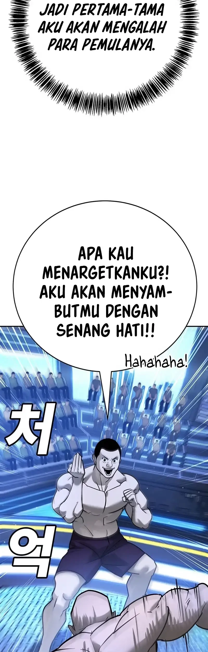 High School Conquest: War Against the Bullies Chapter 26 - halaman 21