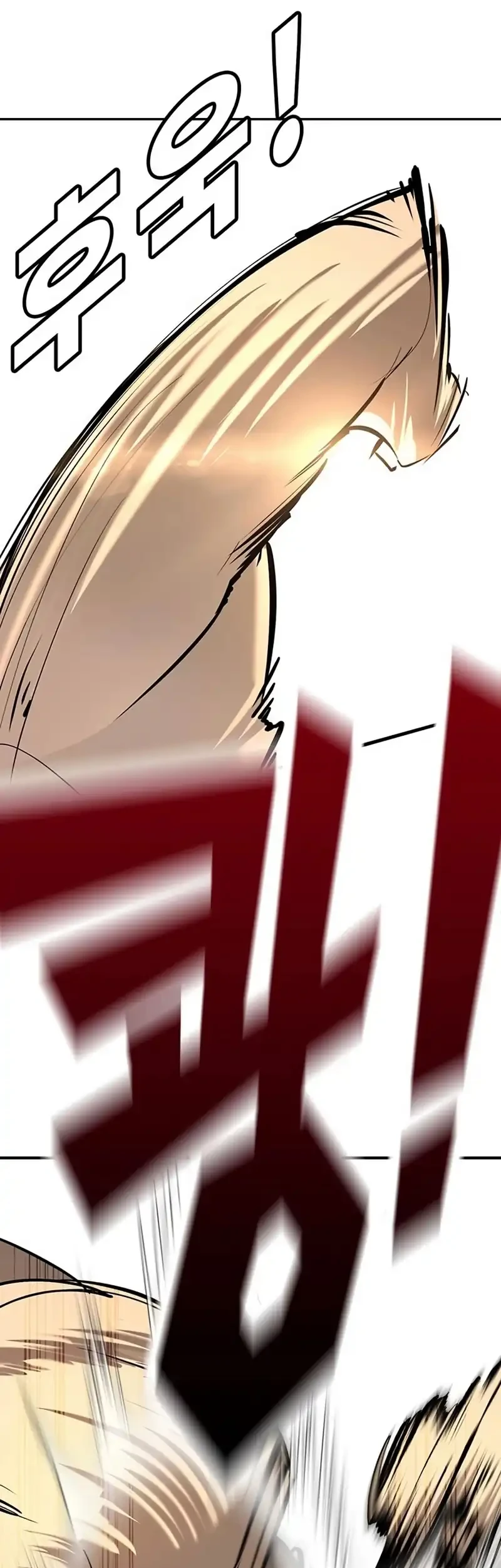 High School Conquest: War Against the Bullies Chapter 26 - halaman 99