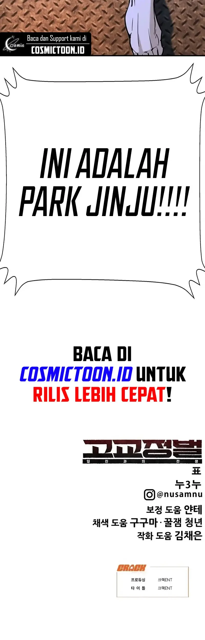 High School Conquest: War Against the Bullies Chapter 27 - halaman 104