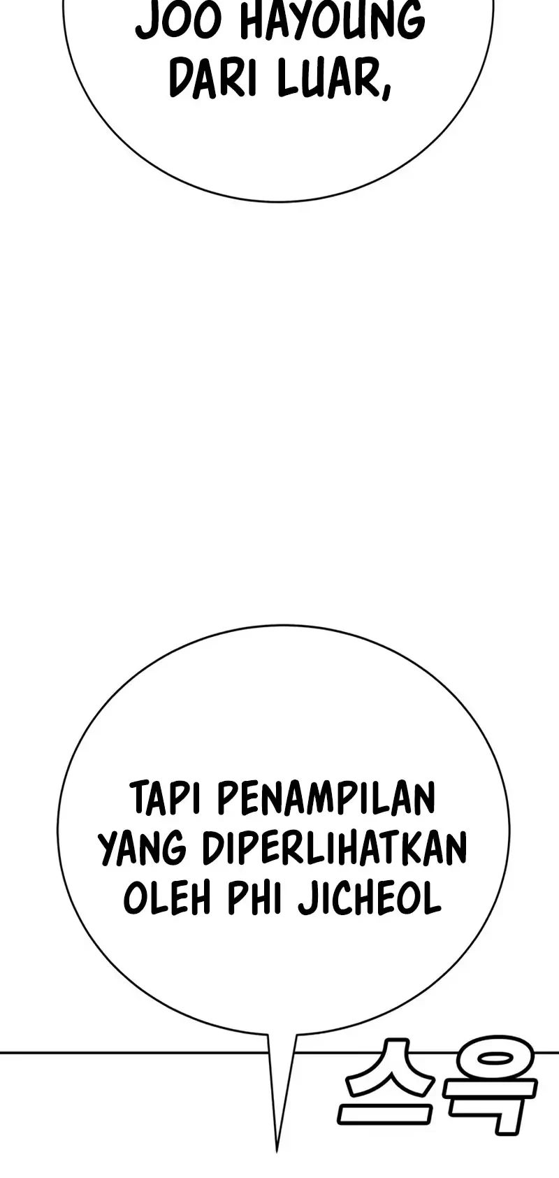 High School Conquest: War Against the Bullies Chapter 27 - halaman 31