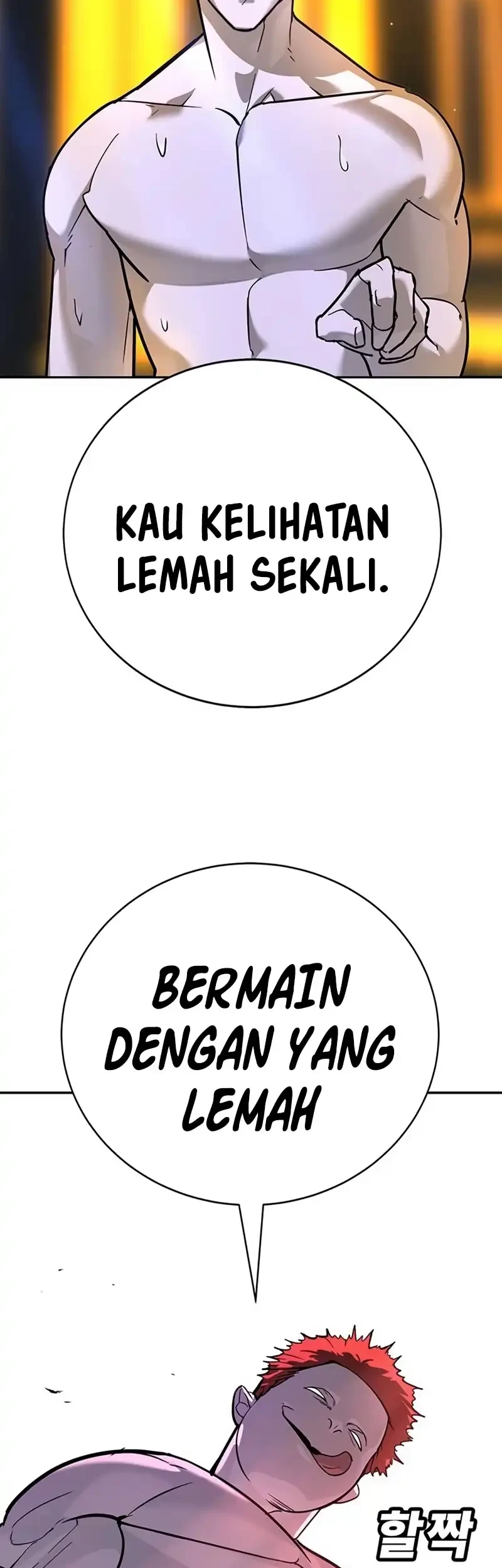 High School Conquest: War Against the Bullies Chapter 27 - halaman 5