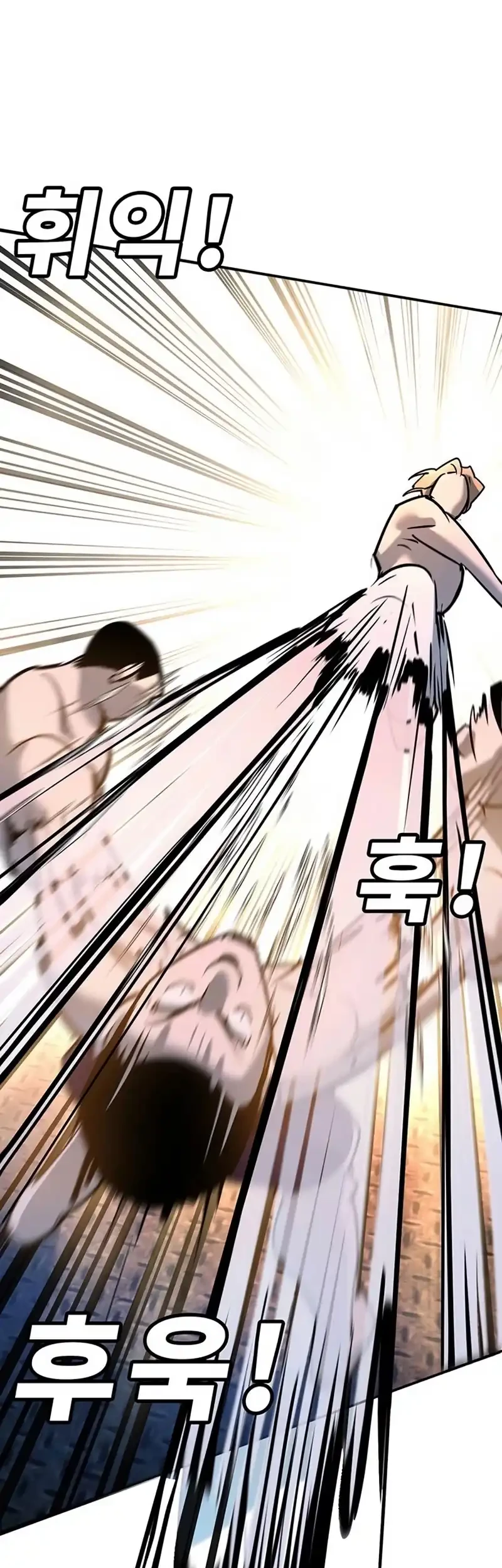 High School Conquest: War Against the Bullies Chapter 27 - halaman 53