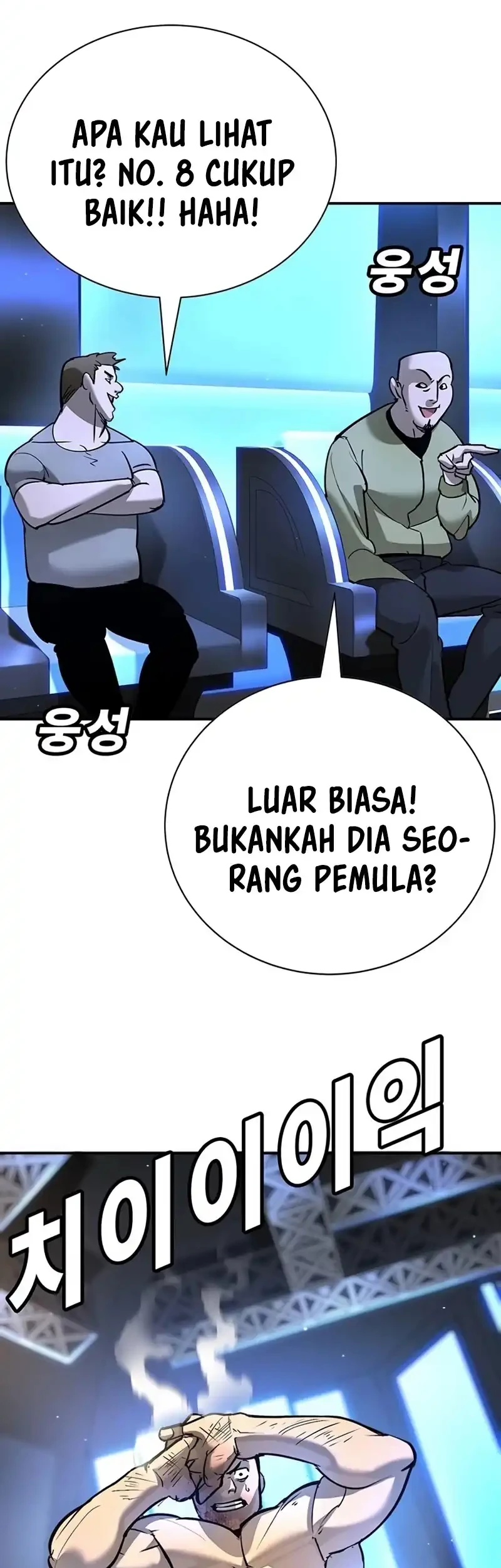 High School Conquest: War Against the Bullies Chapter 27 - halaman 81