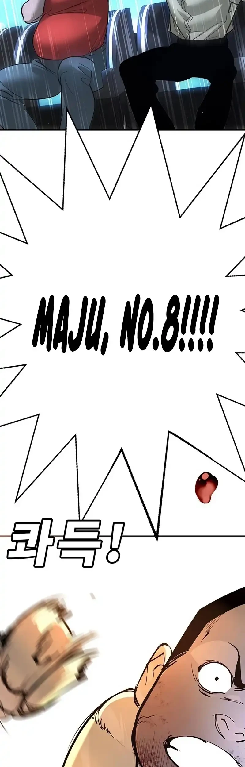 High School Conquest: War Against the Bullies Chapter 27 - halaman 91