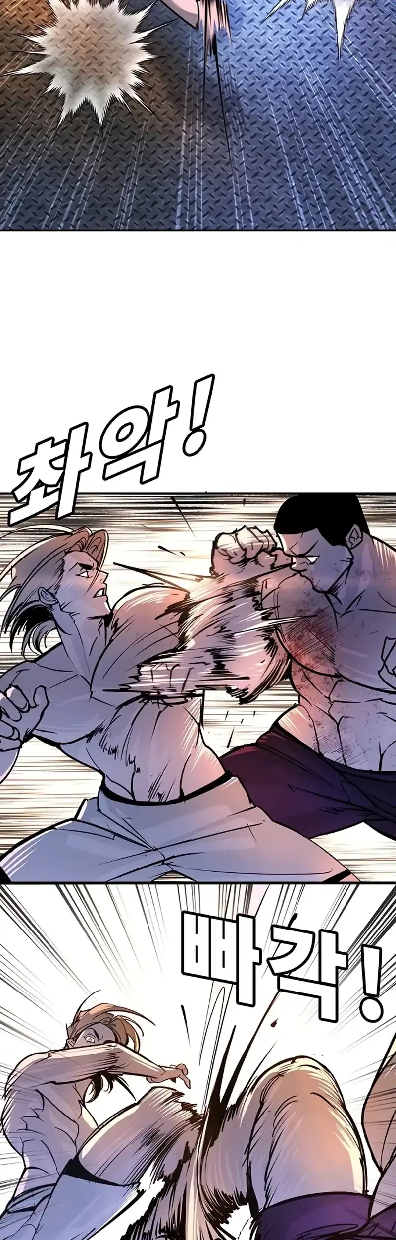 High School Conquest: War Against the Bullies Chapter 28 - halaman 83