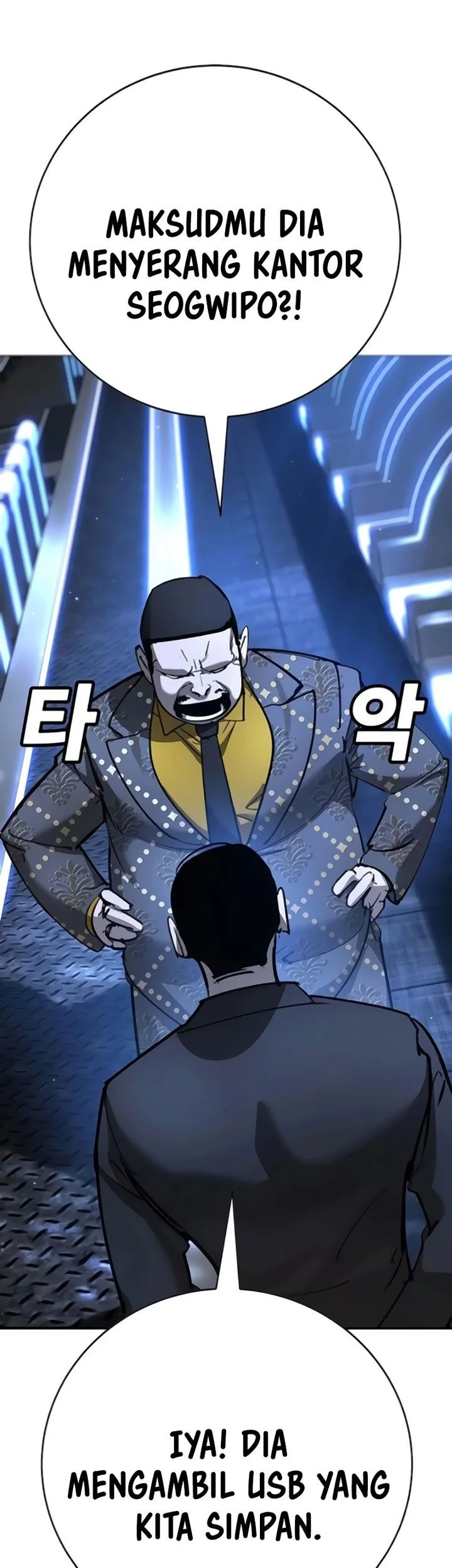 High School Conquest: War Against the Bullies Chapter 29 - halaman 33