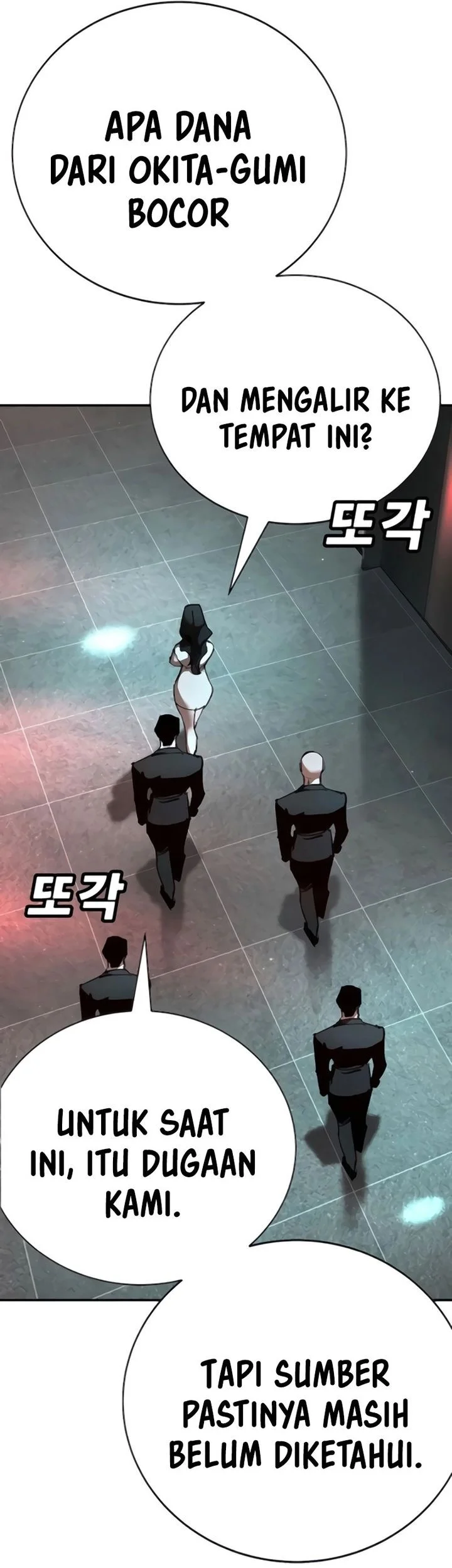 High School Conquest: War Against the Bullies Chapter 29 - halaman 82