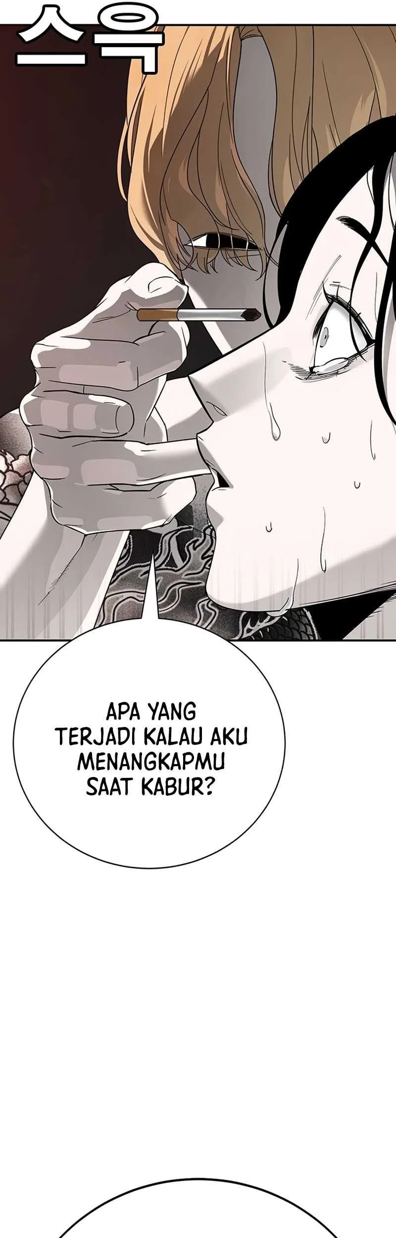 High School Conquest: War Against the Bullies Chapter 3 - halaman 136