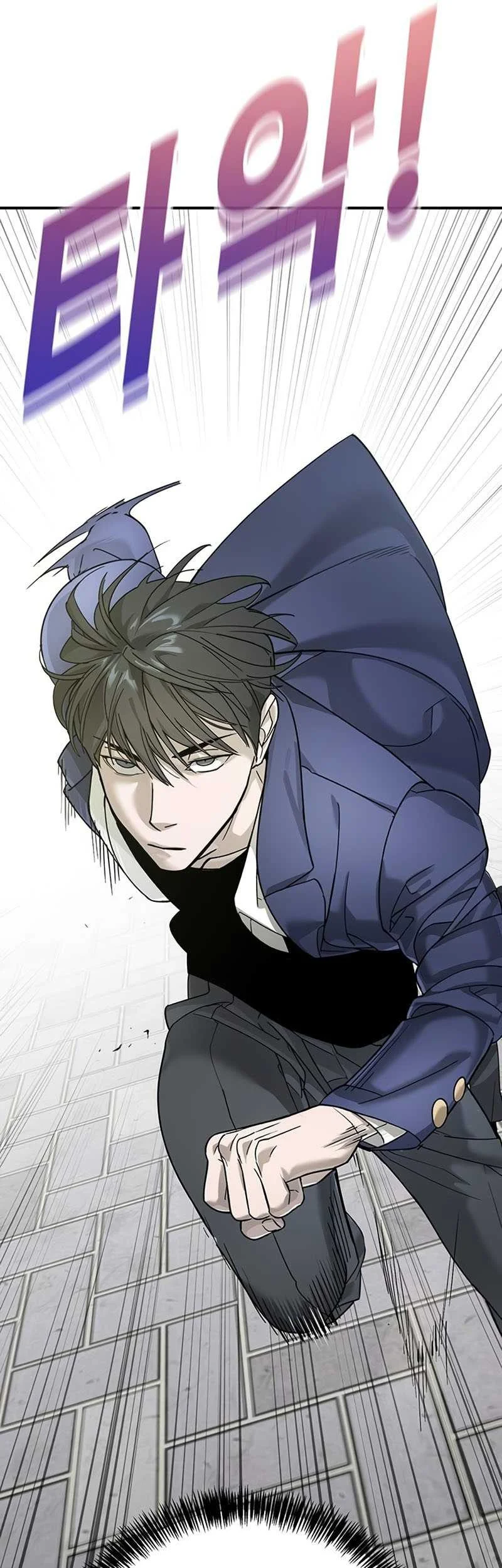 High School Conquest: War Against the Bullies Chapter 3 - halaman 61