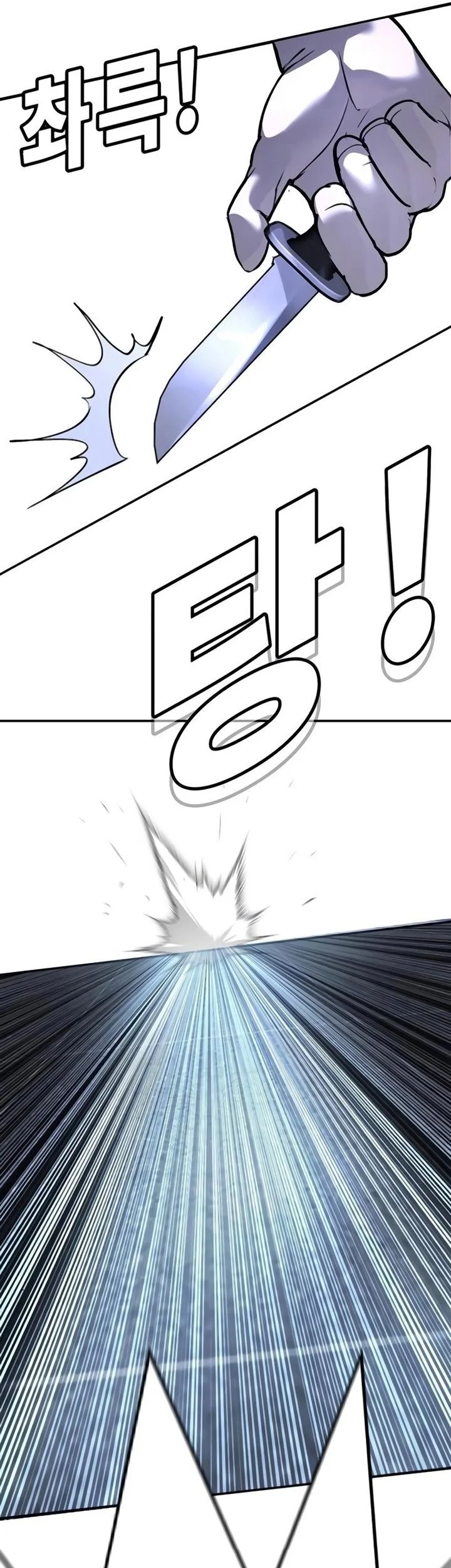 High School Conquest: War Against the Bullies Chapter 30 - halaman 51