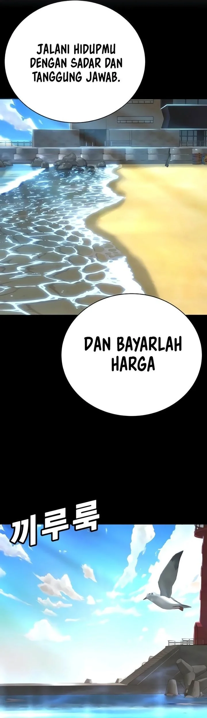 High School Conquest: War Against the Bullies Chapter 31 - halaman 116