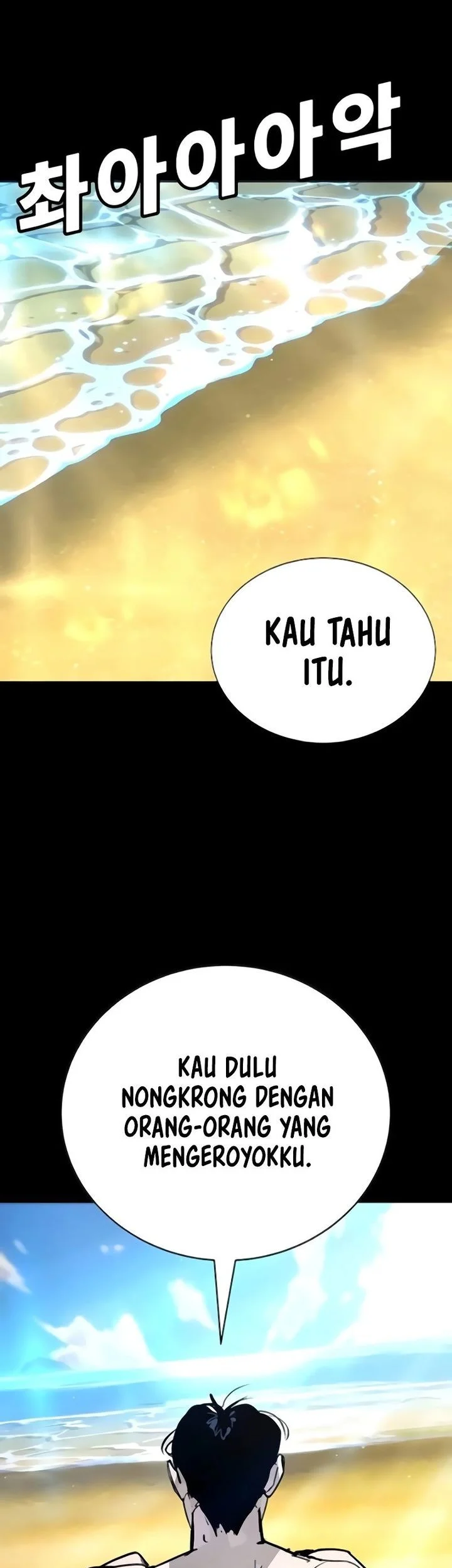 High School Conquest: War Against the Bullies Chapter 31 - halaman 68