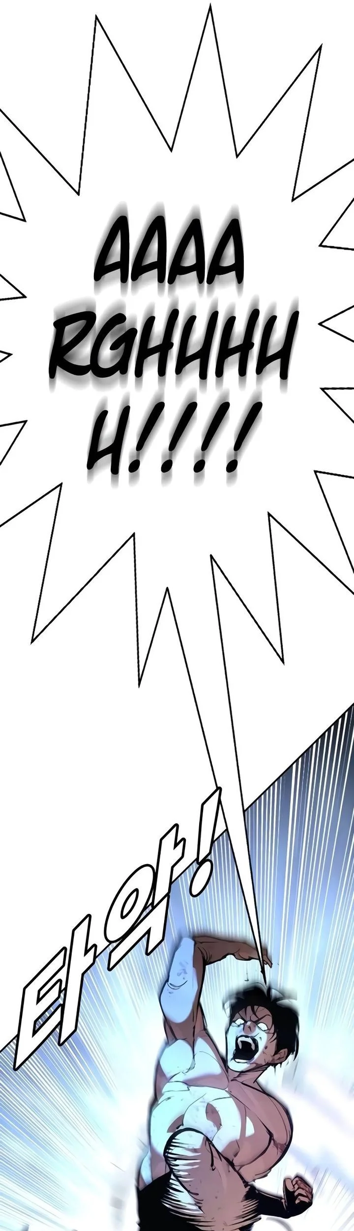 High School Conquest: War Against the Bullies Chapter 31 - halaman 89