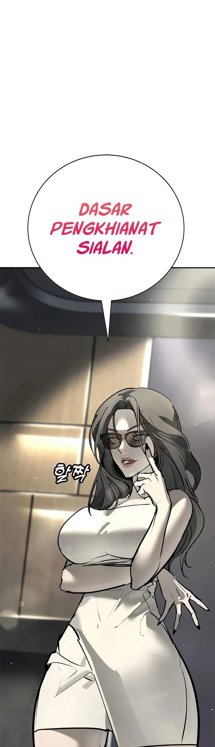 High School Conquest: War Against the Bullies Chapter 32 - halaman 124