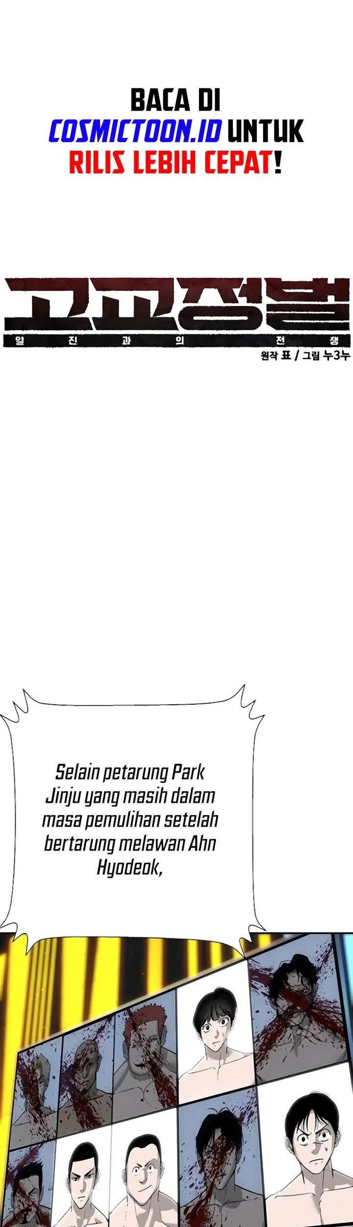 High School Conquest: War Against the Bullies Chapter 32 - halaman 13