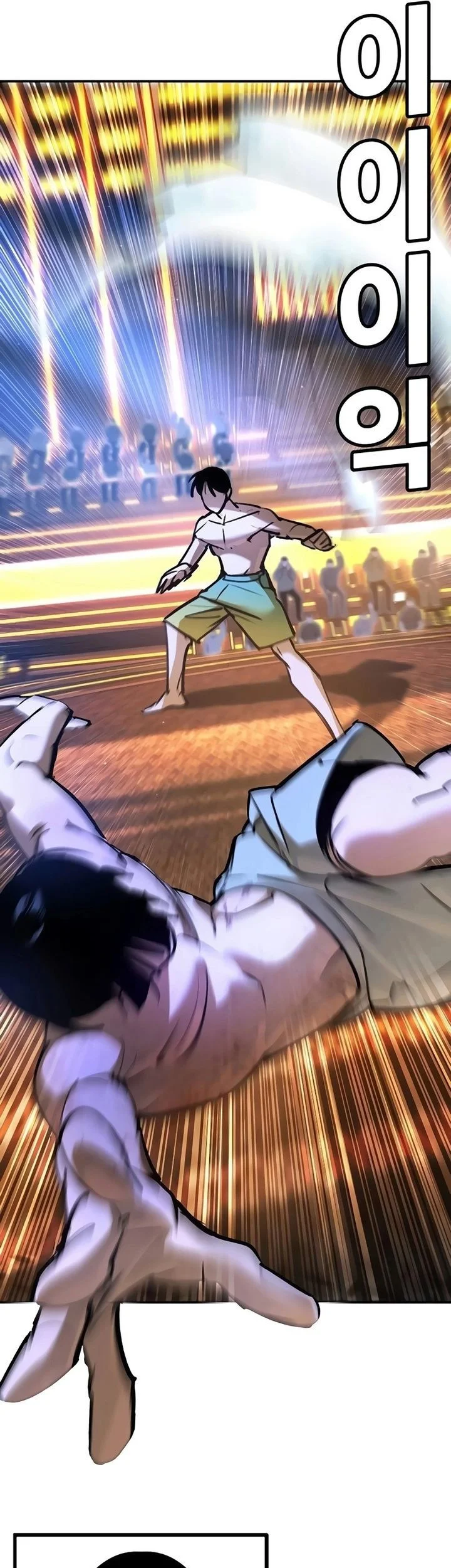 High School Conquest: War Against the Bullies Chapter 32 - halaman 21