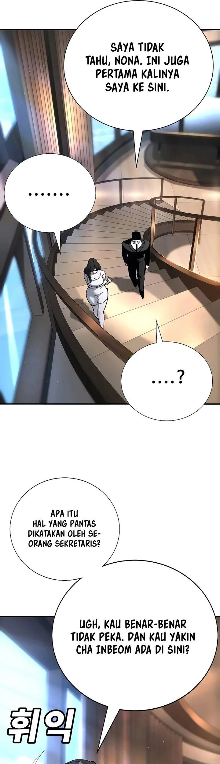 High School Conquest: War Against the Bullies Chapter 32 - halaman 49