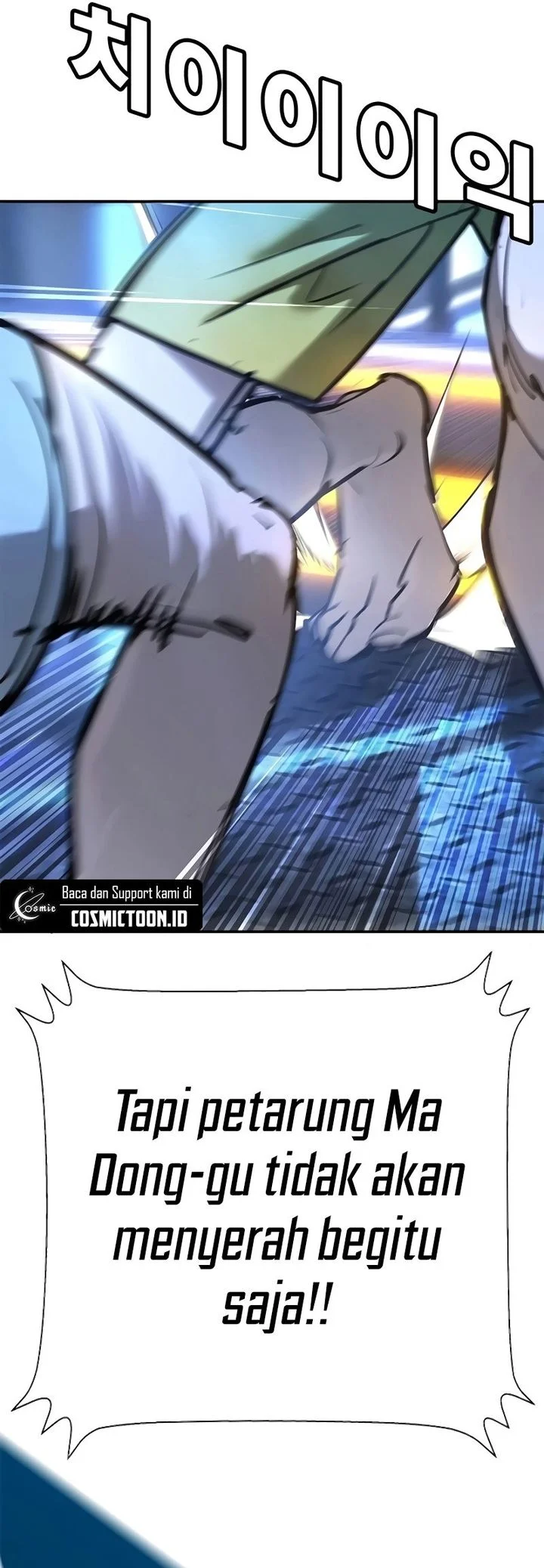 High School Conquest: War Against the Bullies Chapter 32 - halaman 88