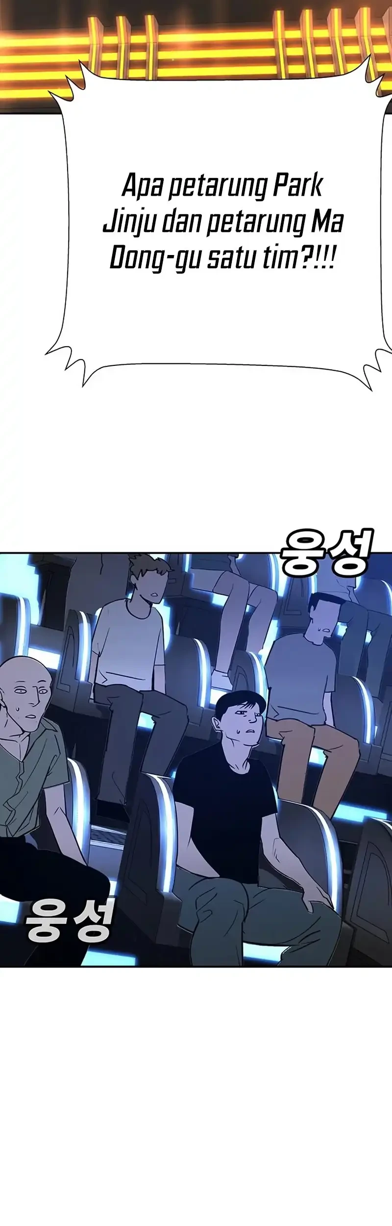 High School Conquest: War Against the Bullies Chapter 33 - halaman 18