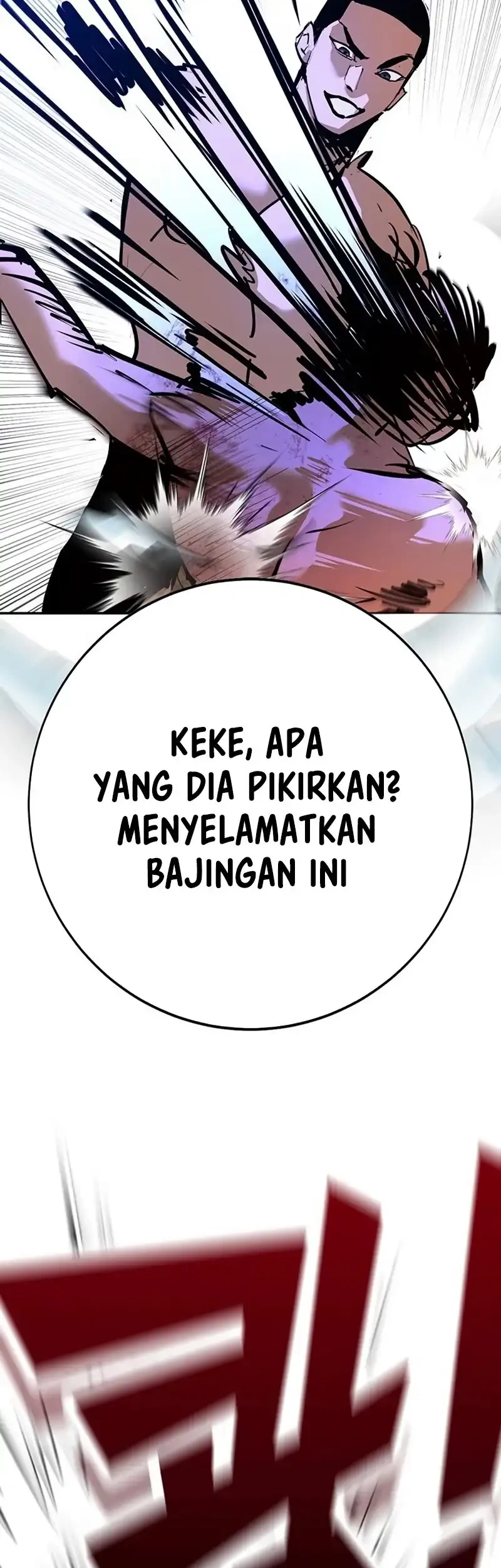 High School Conquest: War Against the Bullies Chapter 33 - halaman 84
