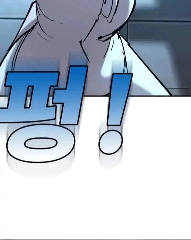 High School Conquest: War Against the Bullies Chapter 34 - halaman 103