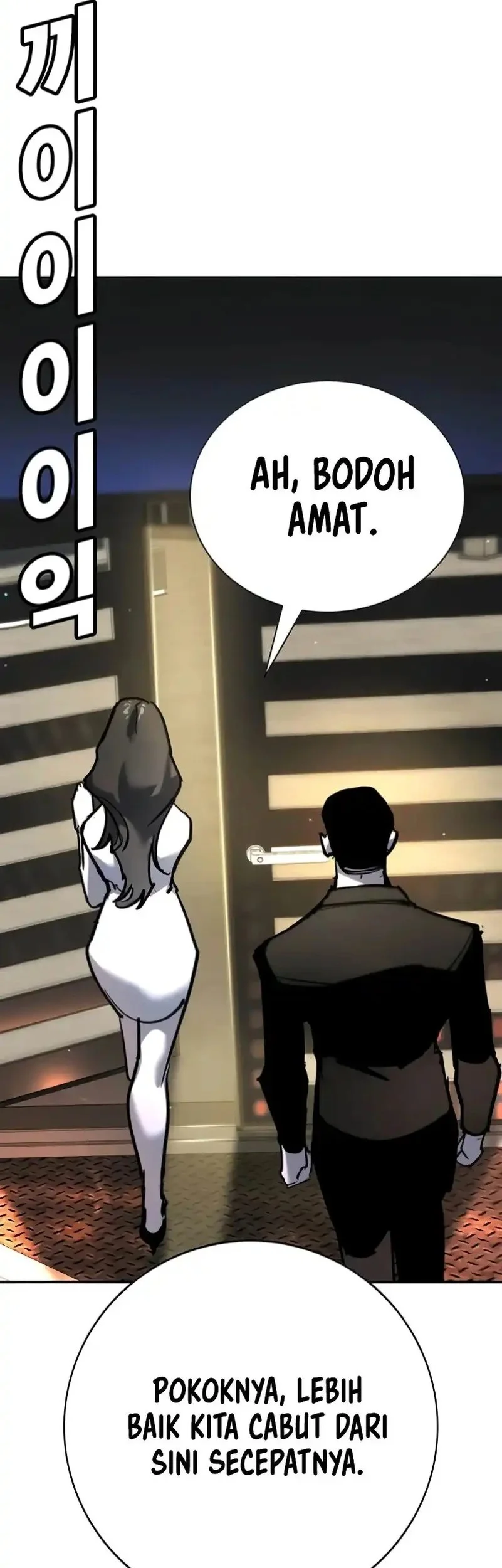 High School Conquest: War Against the Bullies Chapter 34 - halaman 25