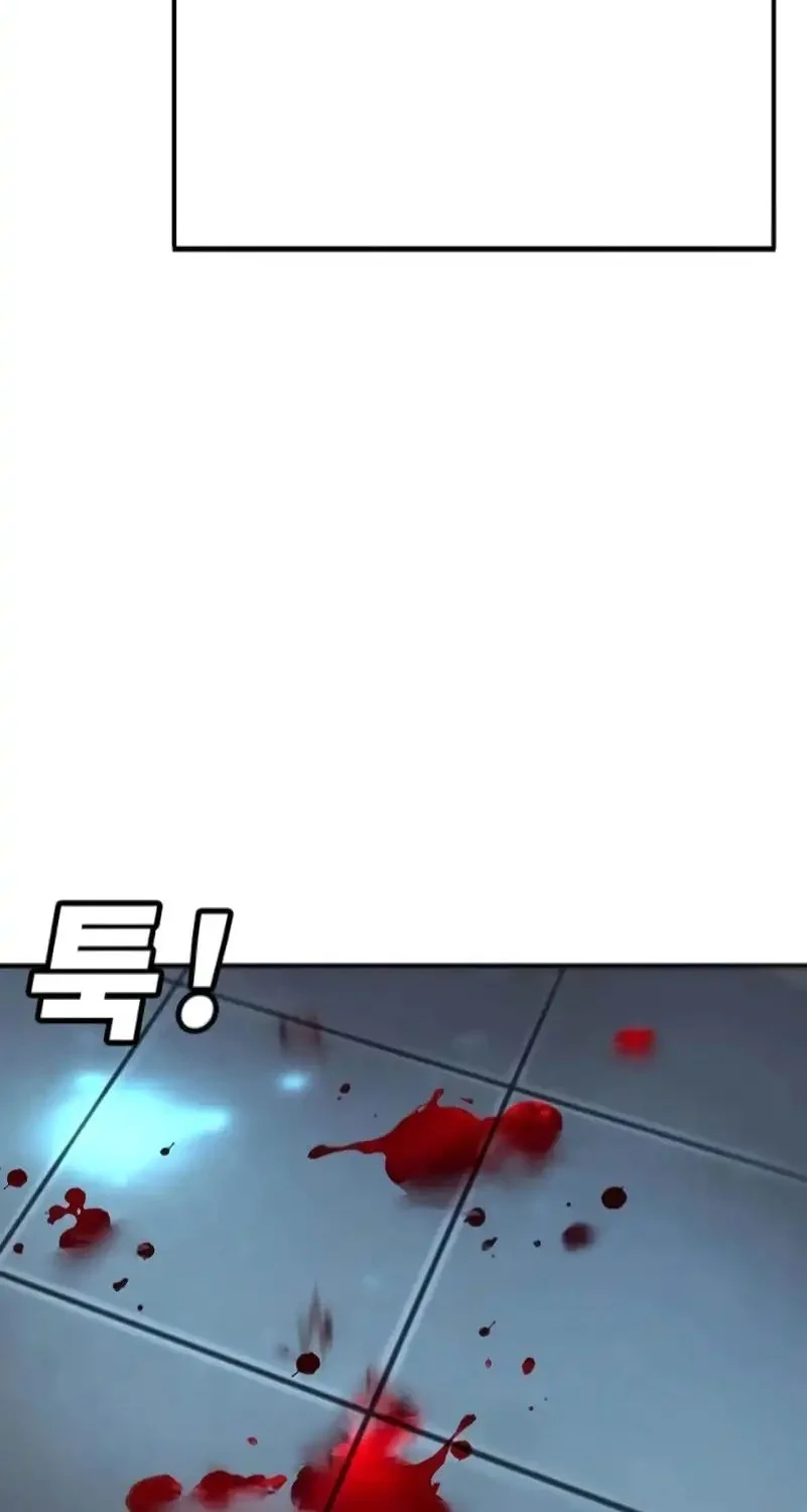 High School Conquest: War Against the Bullies Chapter 34 - halaman 73