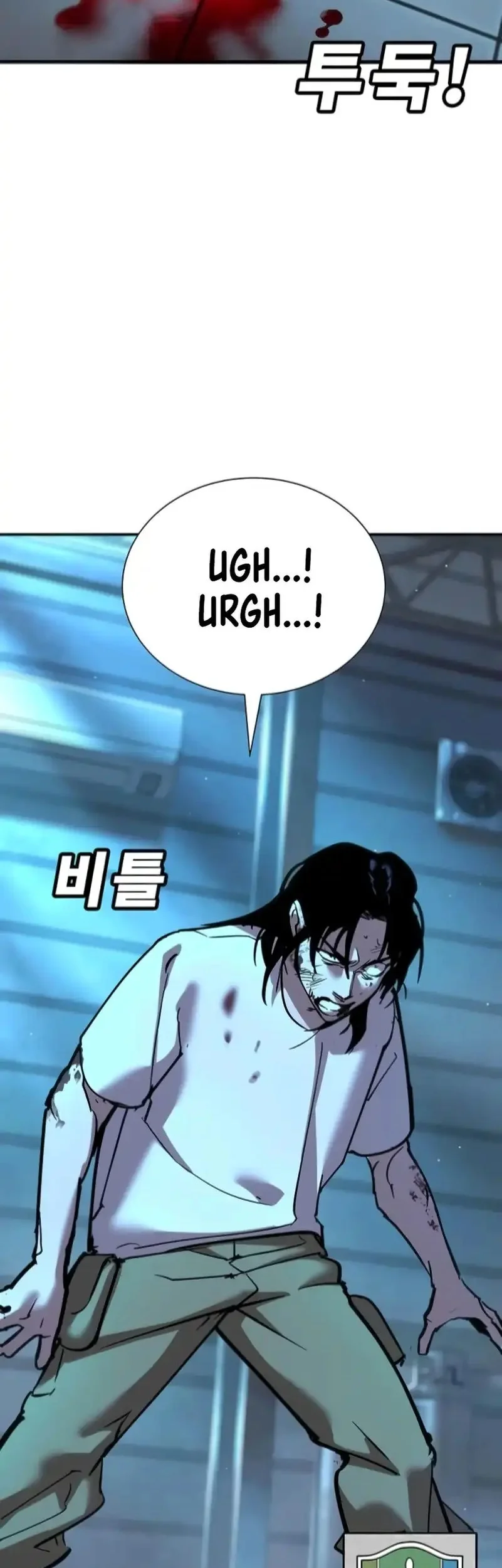 High School Conquest: War Against the Bullies Chapter 34 - halaman 74