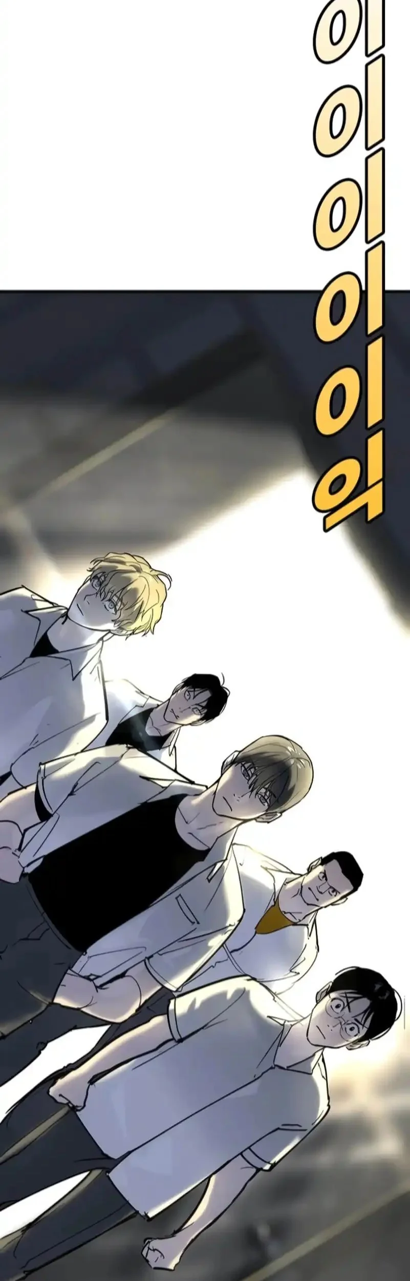 High School Conquest: War Against the Bullies Chapter 34 - halaman 94
