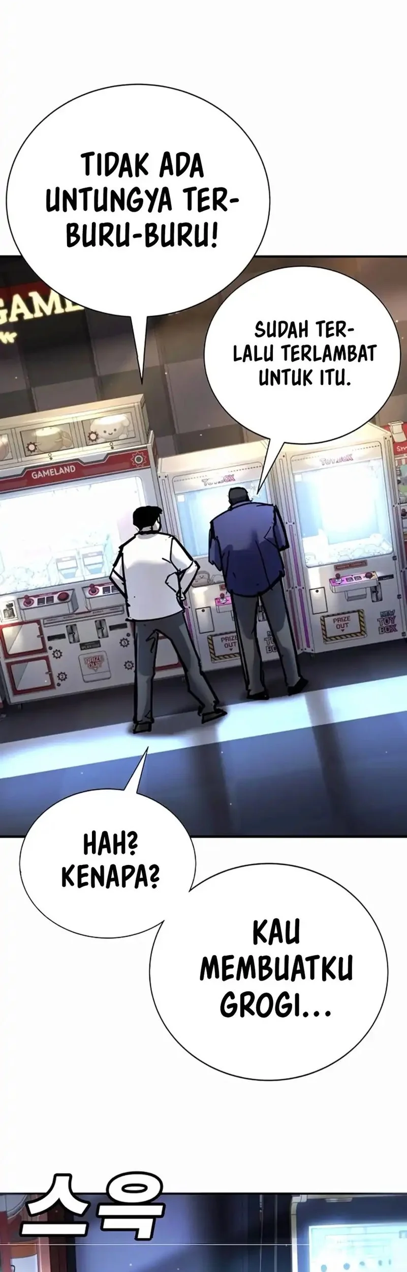 High School Conquest: War Against the Bullies Chapter 35 - halaman 36