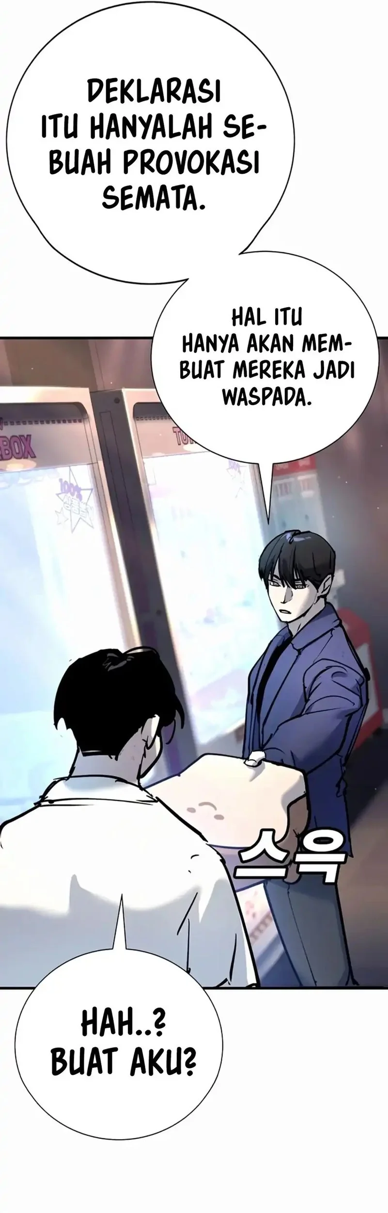 High School Conquest: War Against the Bullies Chapter 35 - halaman 84