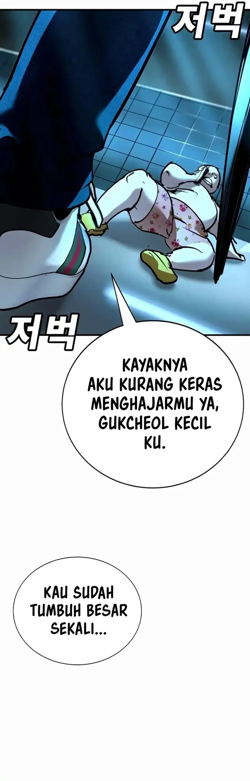 High School Conquest: War Against the Bullies Chapter 35 - halaman 92