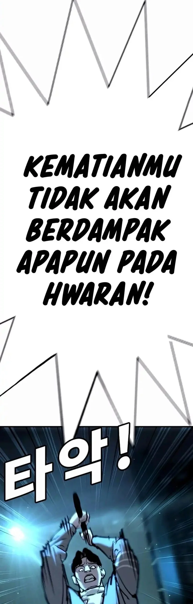 High School Conquest: War Against the Bullies Chapter 35 - halaman 94