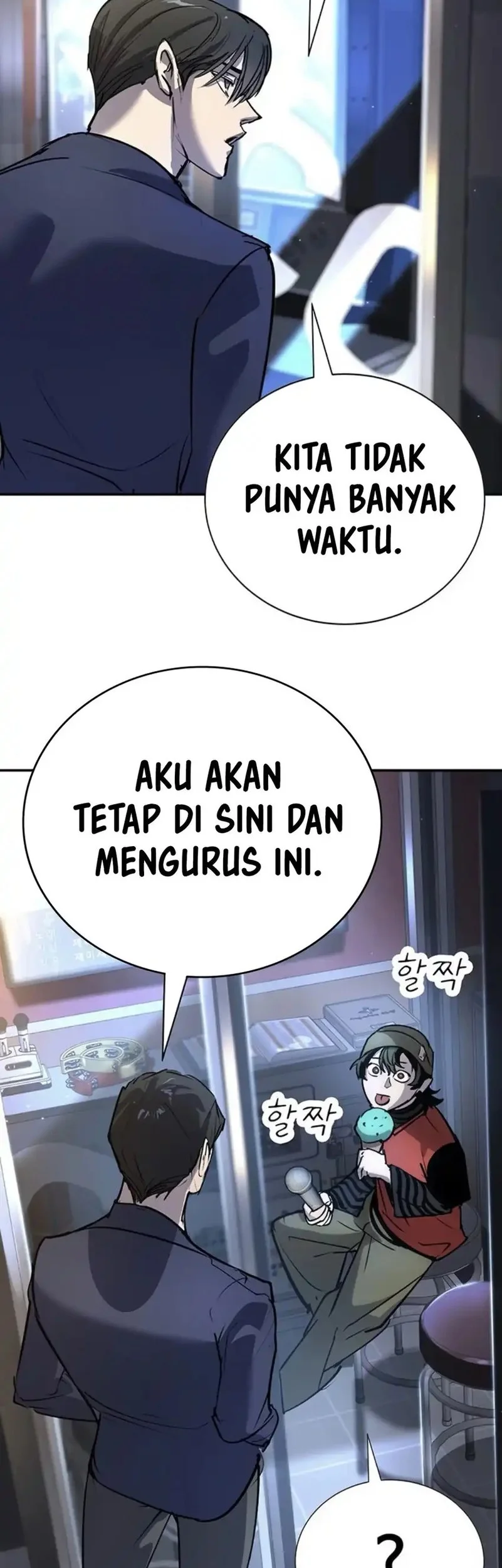 High School Conquest: War Against the Bullies Chapter 36 - halaman 25