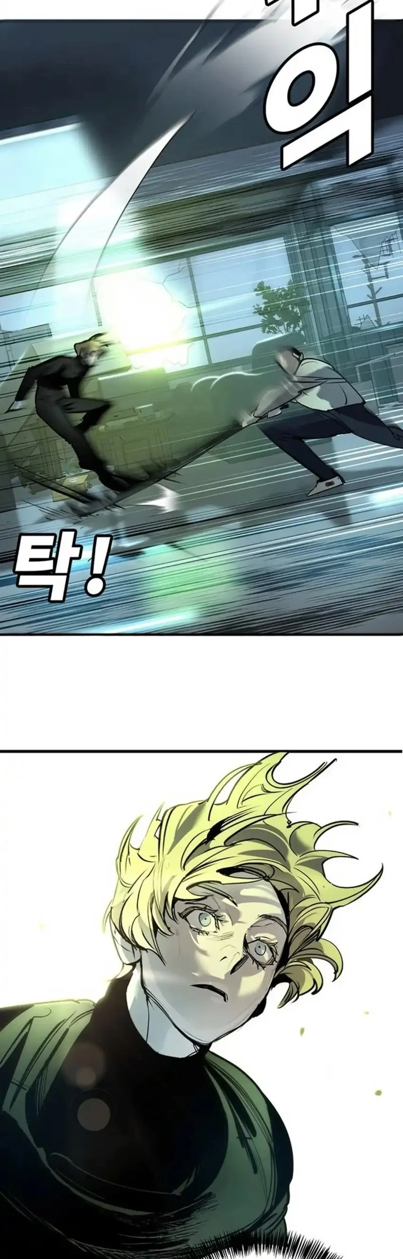 High School Conquest: War Against the Bullies Chapter 36 - halaman 32