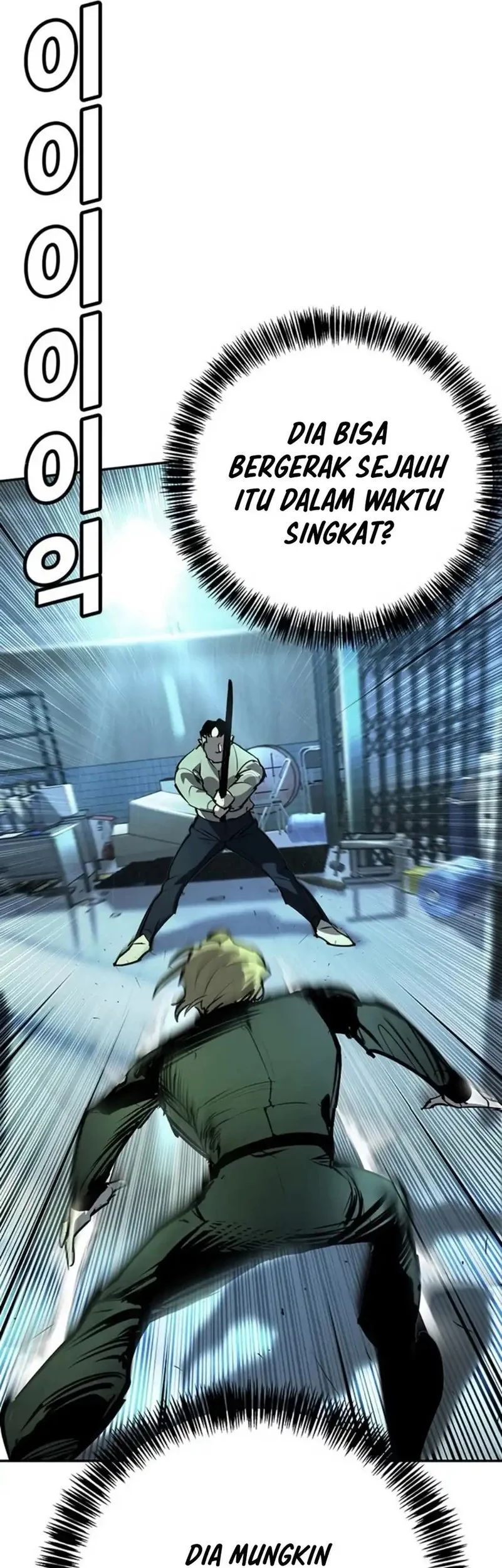 High School Conquest: War Against the Bullies Chapter 36 - halaman 35