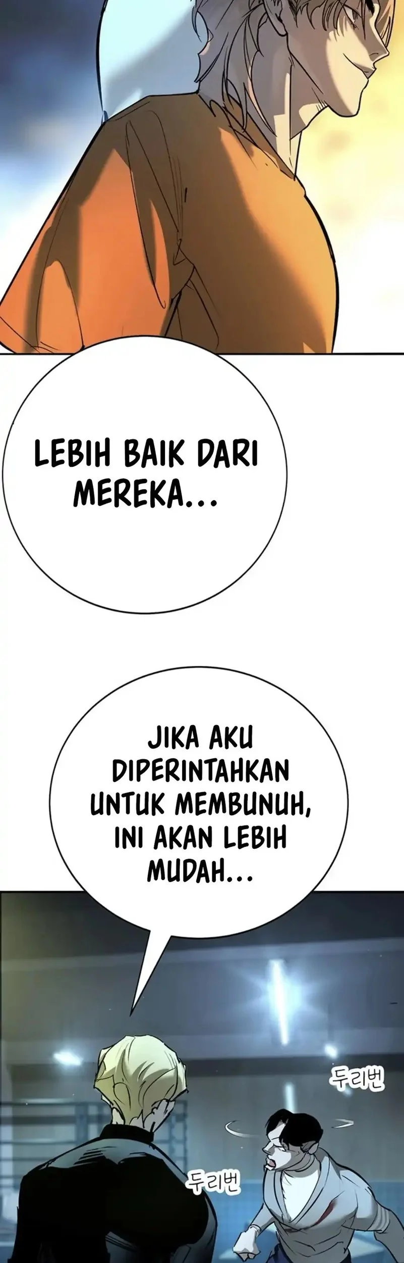 High School Conquest: War Against the Bullies Chapter 36 - halaman 72