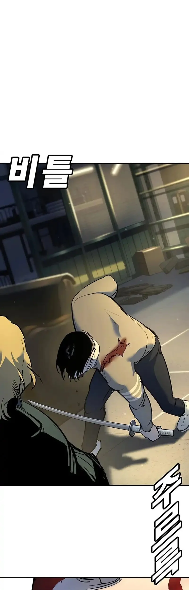 High School Conquest: War Against the Bullies Chapter 37 - halaman 22
