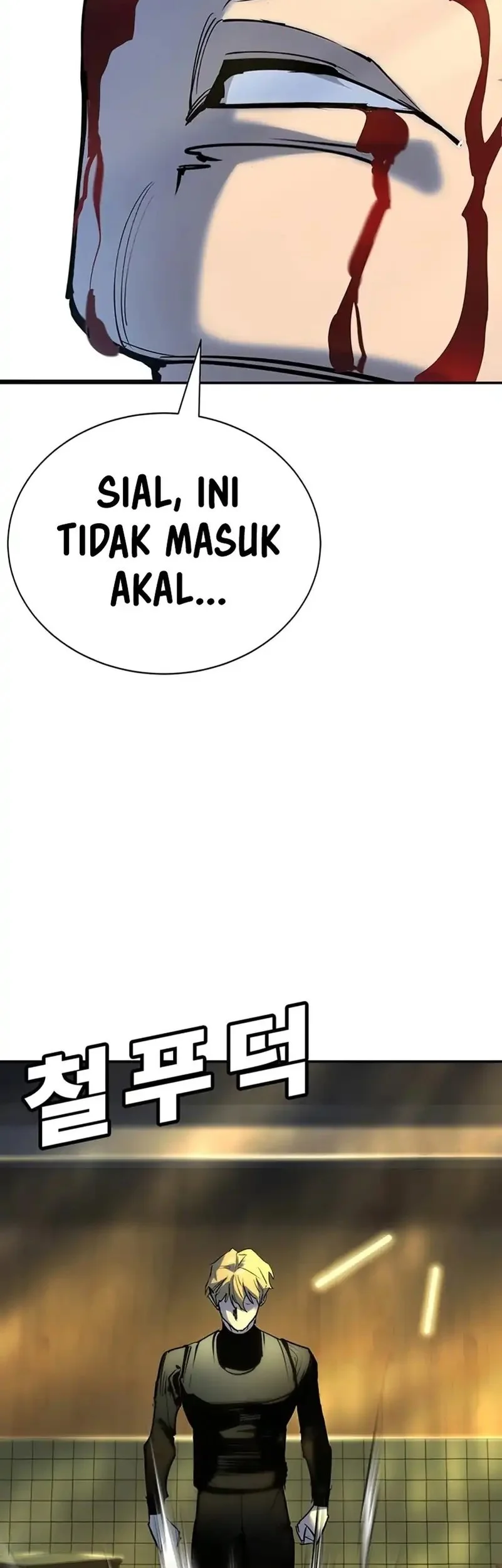 High School Conquest: War Against the Bullies Chapter 37 - halaman 23