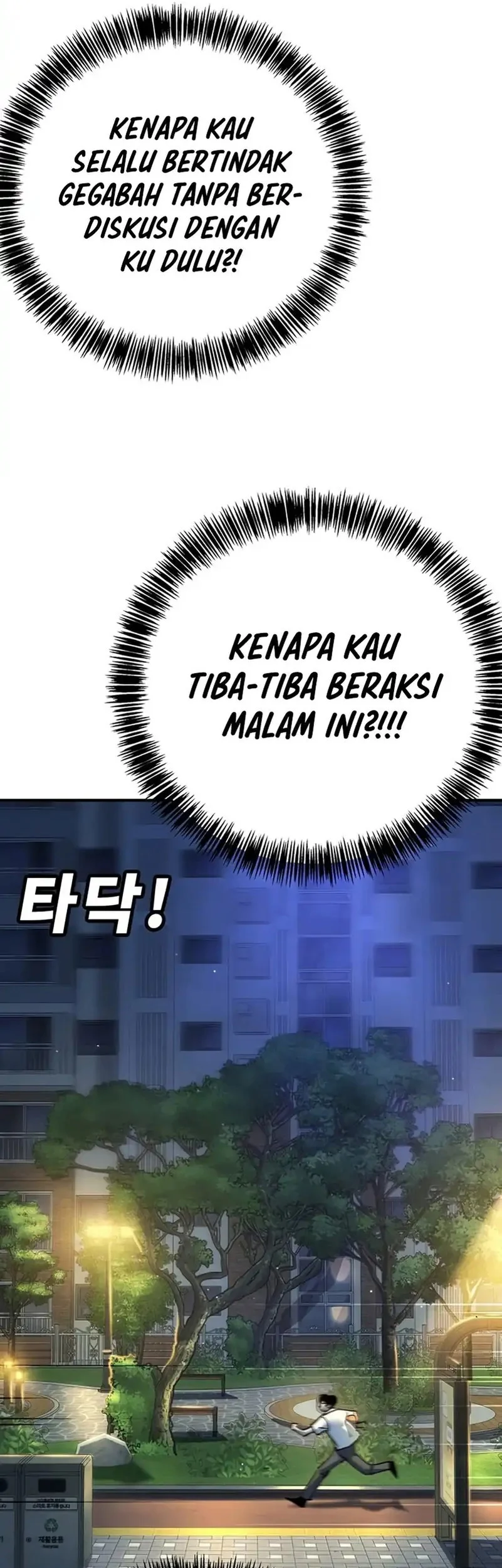 High School Conquest: War Against the Bullies Chapter 37 - halaman 33