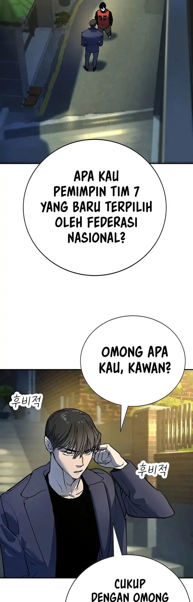 High School Conquest: War Against the Bullies Chapter 37 - halaman 55