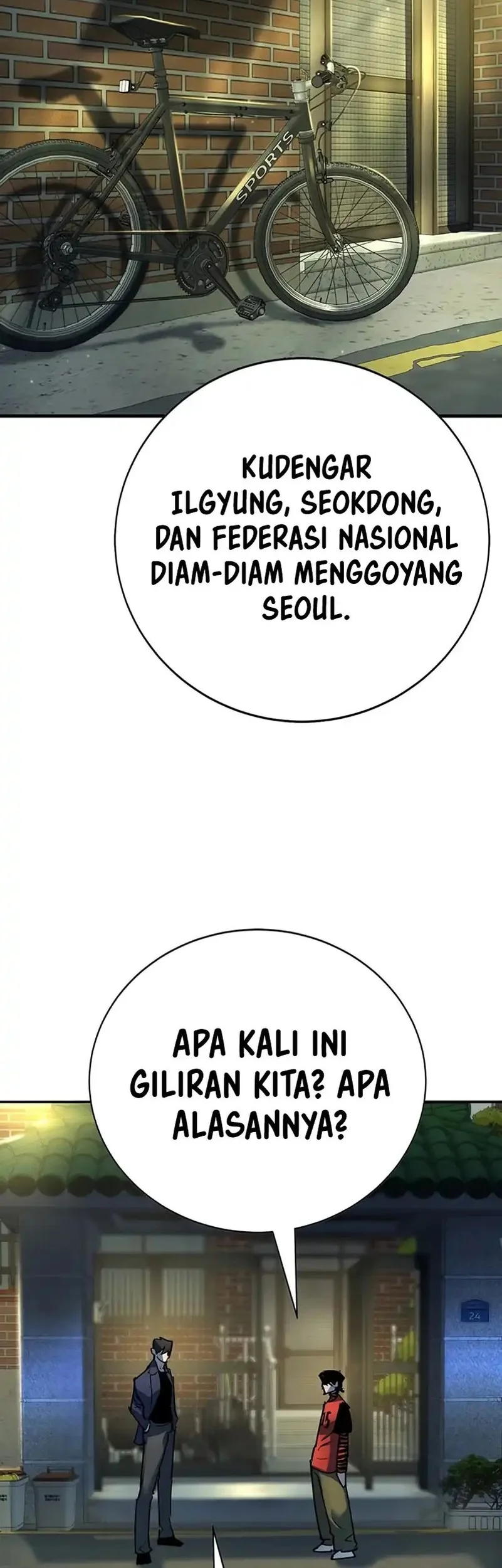 High School Conquest: War Against the Bullies Chapter 37 - halaman 58
