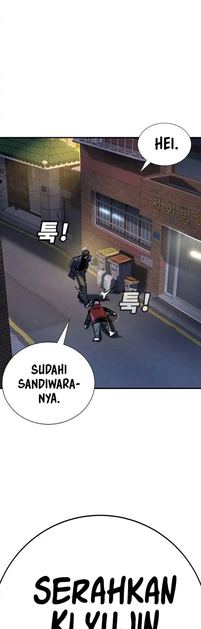 High School Conquest: War Against the Bullies Chapter 38 - halaman 106