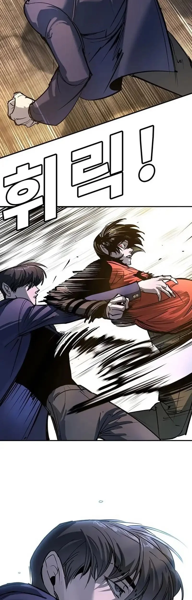High School Conquest: War Against the Bullies Chapter 38 - halaman 45