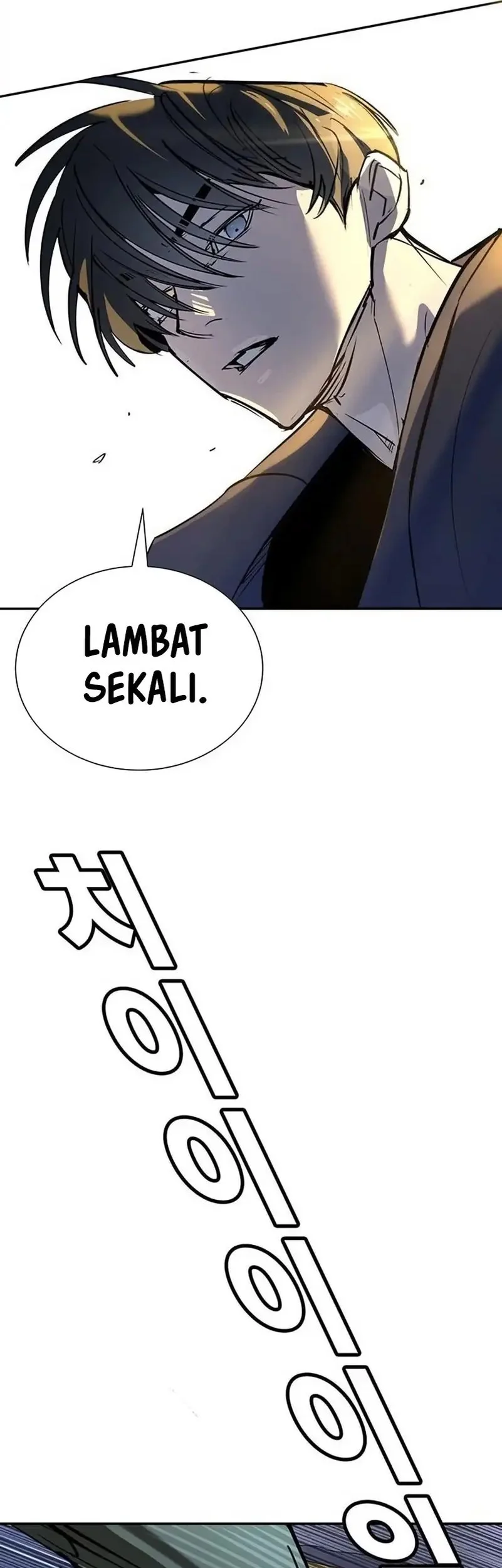 High School Conquest: War Against the Bullies Chapter 38 - halaman 74